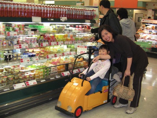 Child_driveable_shopping_cart